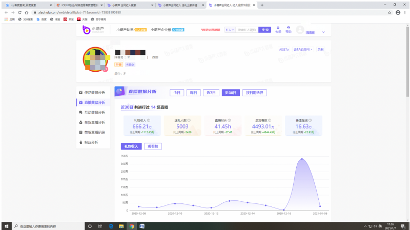 首例非法抓取直播数据禁令出台,法院责令“小葫芦”停止对抖音侵权