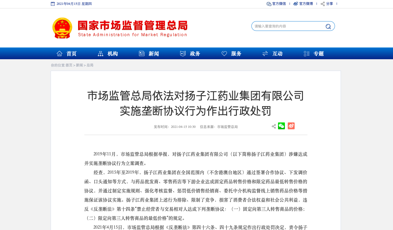 截屏2021-04-15 13.14.42.png