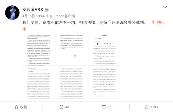 截屏2021-04-16 17.54.12.png