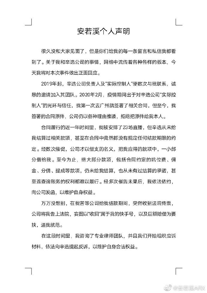 9F5FFE45-94EC-40F2-A5C0-724ECEE20E7A.jpeg