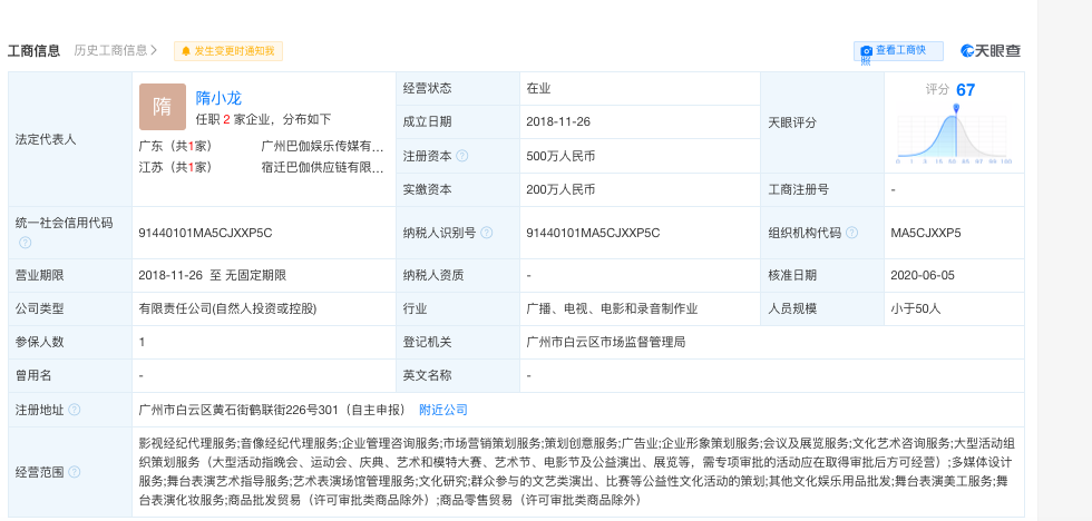 截屏2021-04-16 20.16.03.png