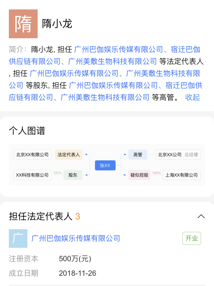 85CDE11B-E523-46AF-8444-237787348537.jpeg