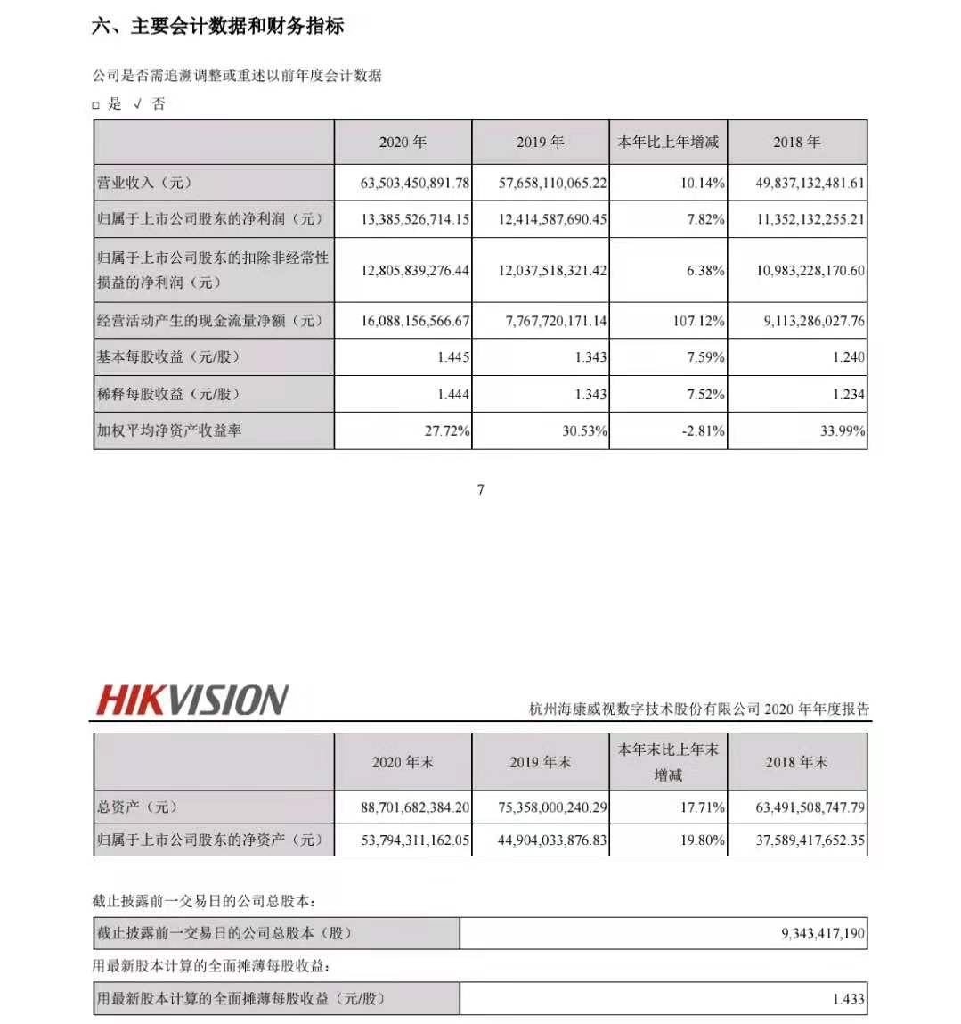 微信图片_20210417194525.jpg