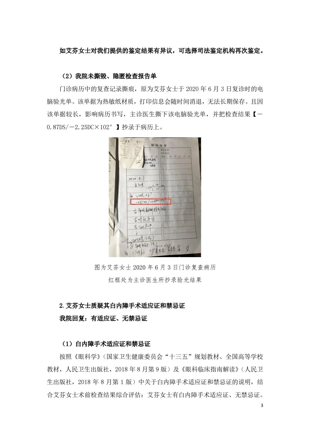 b8fcd424e2a3e83bbdb9e93d5e236ae5.jpg