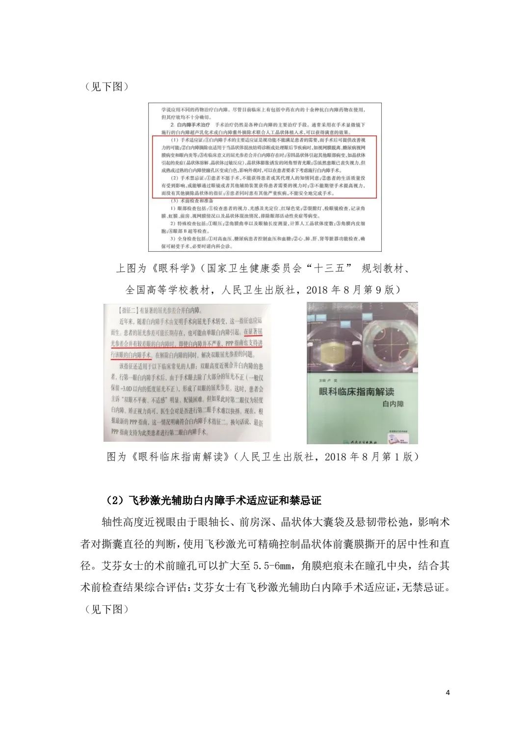 bd1acbf69fe1c45611f7bdd6f6608e18.jpg