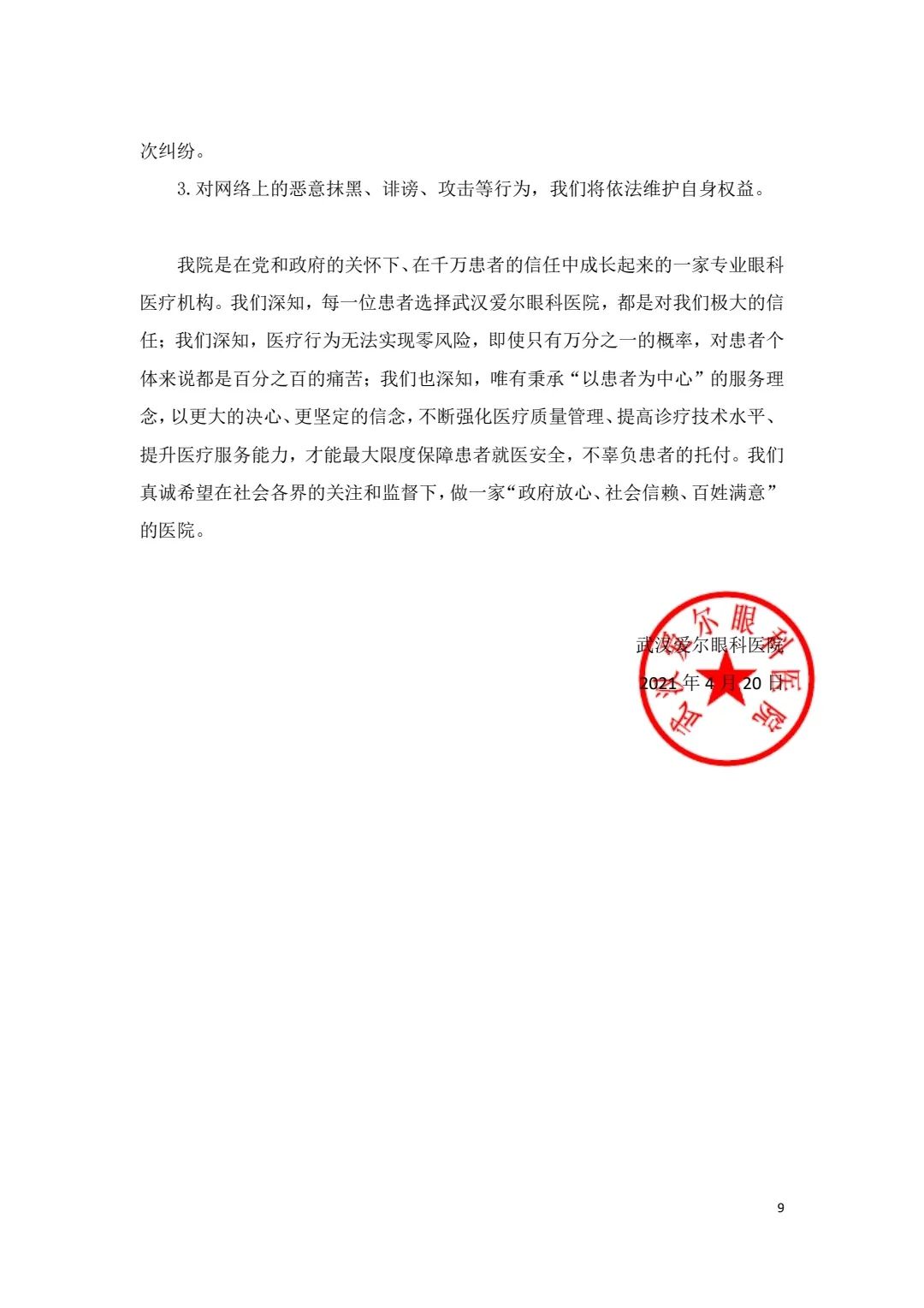 9dfa8b6c2fd5fe3677743408ab8b8e62.jpg