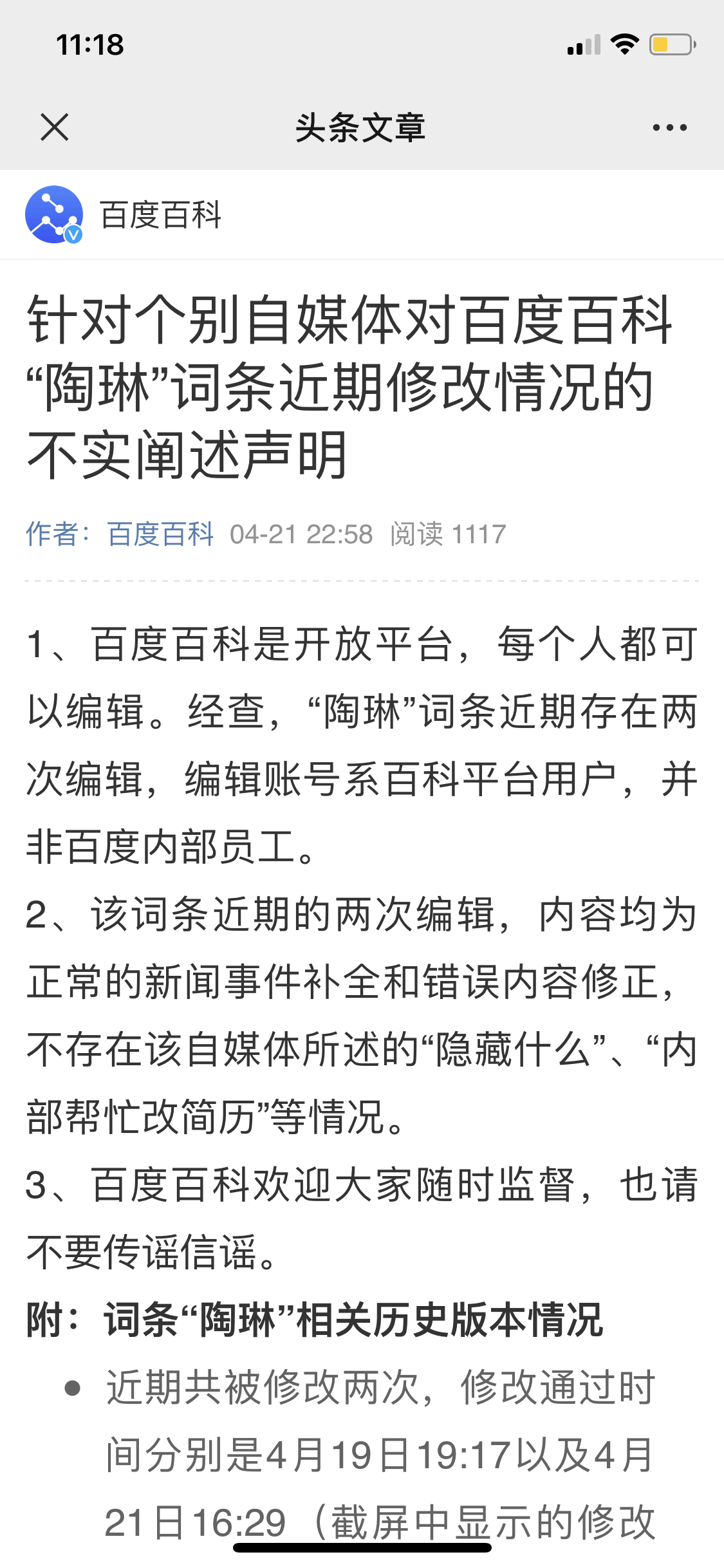C71EE000-E814-4CAB-9D8D-FA3073DBB3EE.png