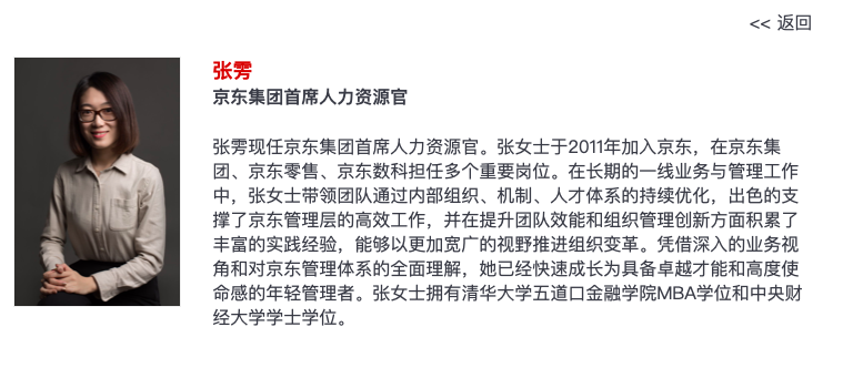 WX20210424-093633.png