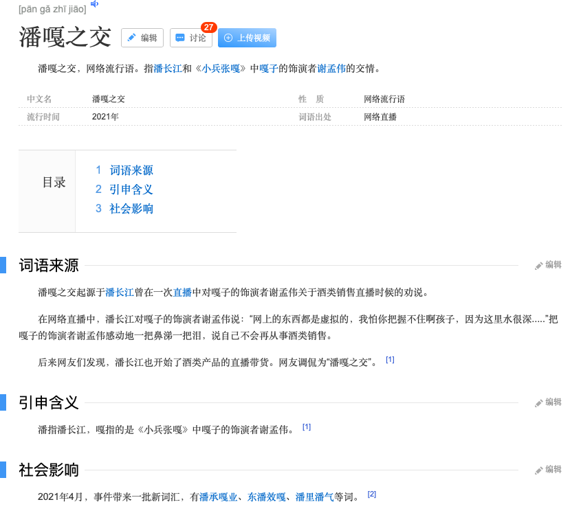 image165.png image.png