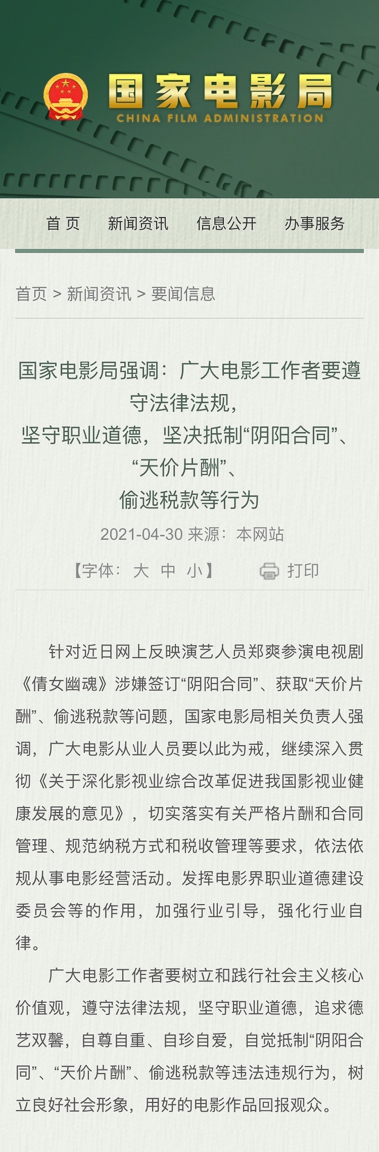 0DBC4984-BCE0-41EA-9481-BB1FC682179C.jpeg
