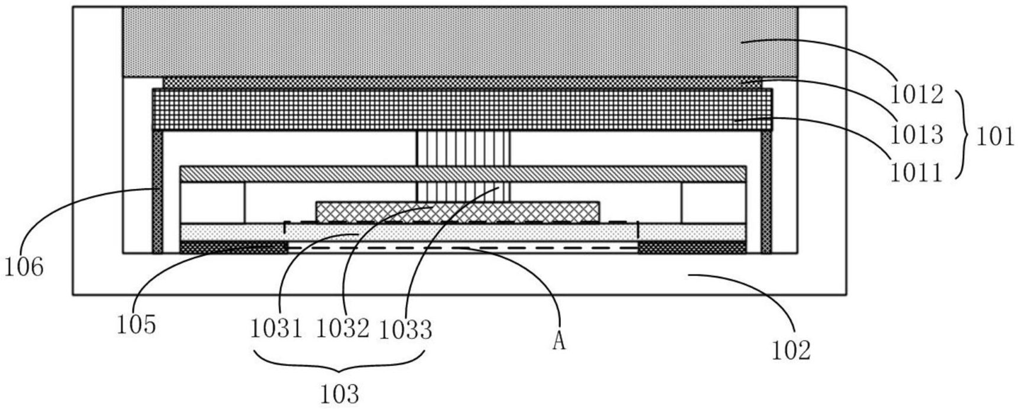 华为公布一种触控板模组及终端设备专利