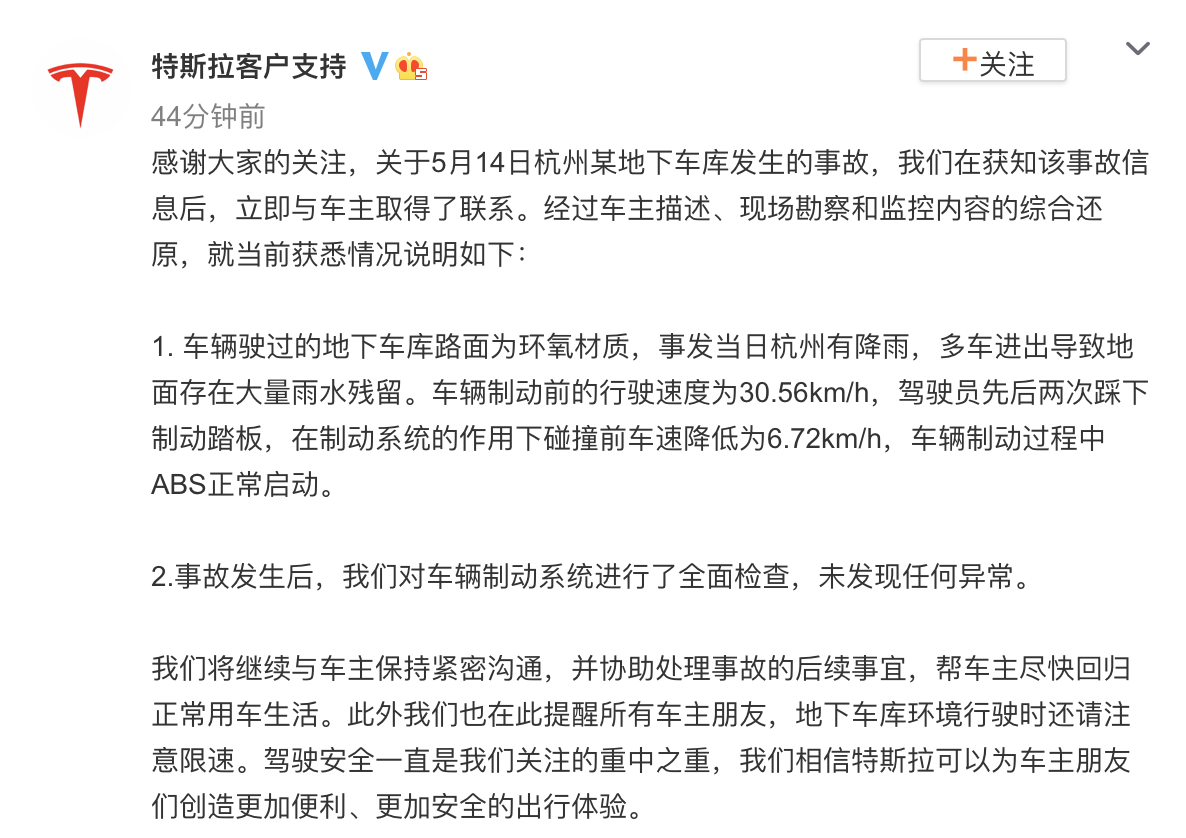 WX20210516-094323@2x.png
