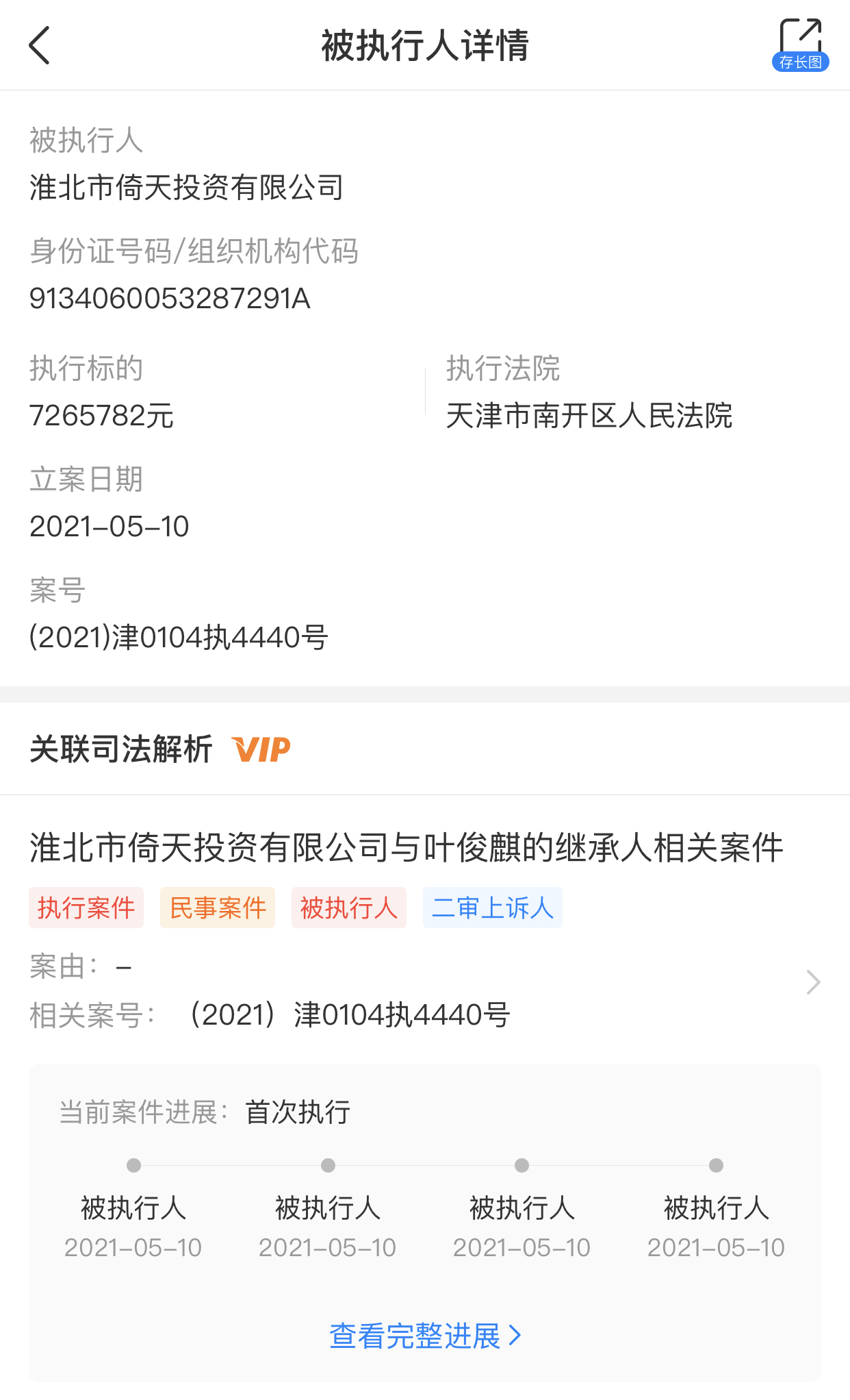 5717E071-A8D4-4ABD-87BD-8A72FC364939.jpeg