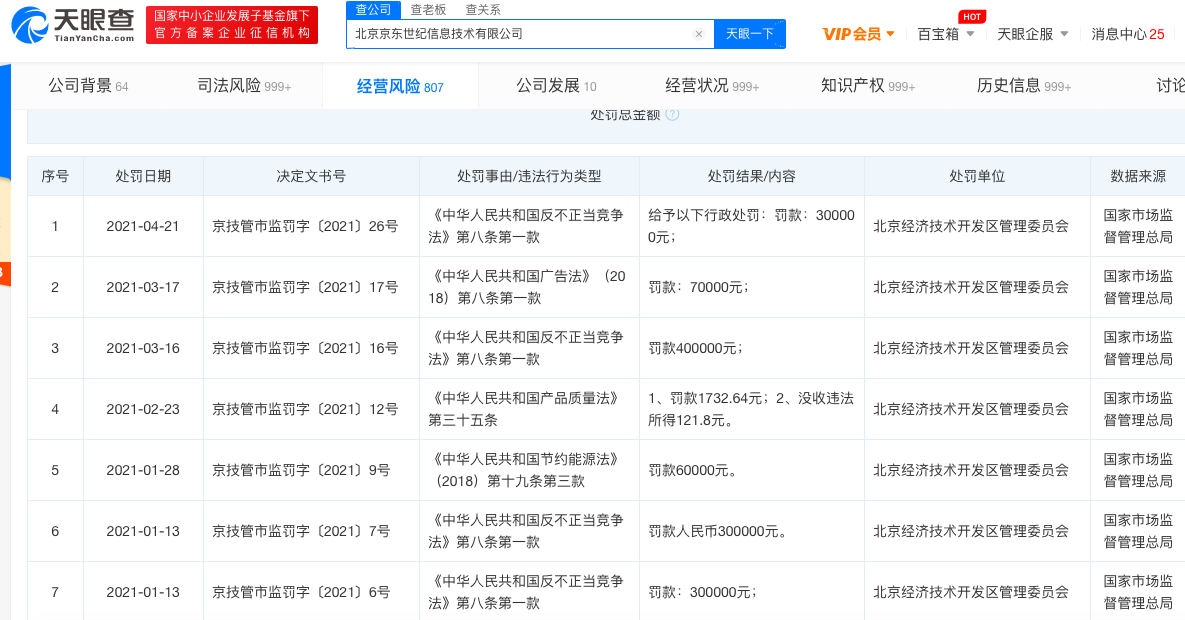 截屏2021-05-24 14.16.09.png