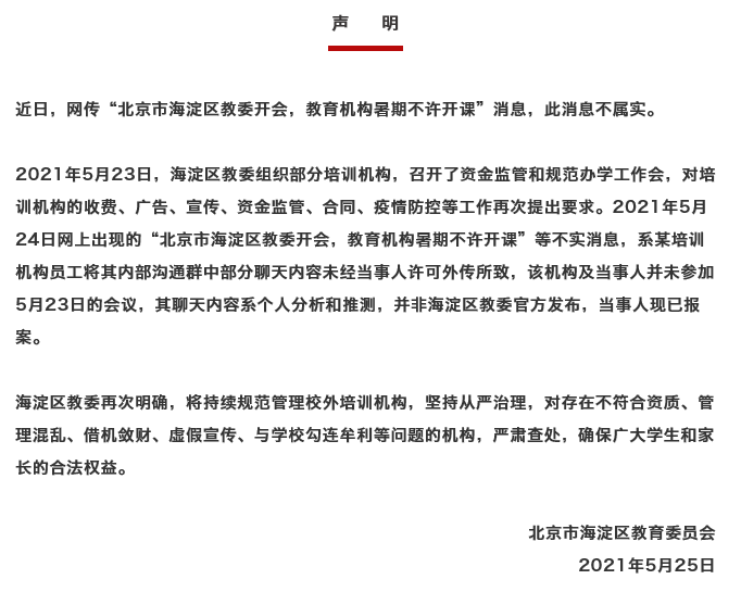 1621921281(1).jpg 1621921281(1).jpg