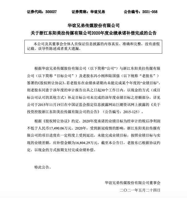 截屏2021-05-26 09.41.41.png 截屏2021-05-26 09.41.41.png