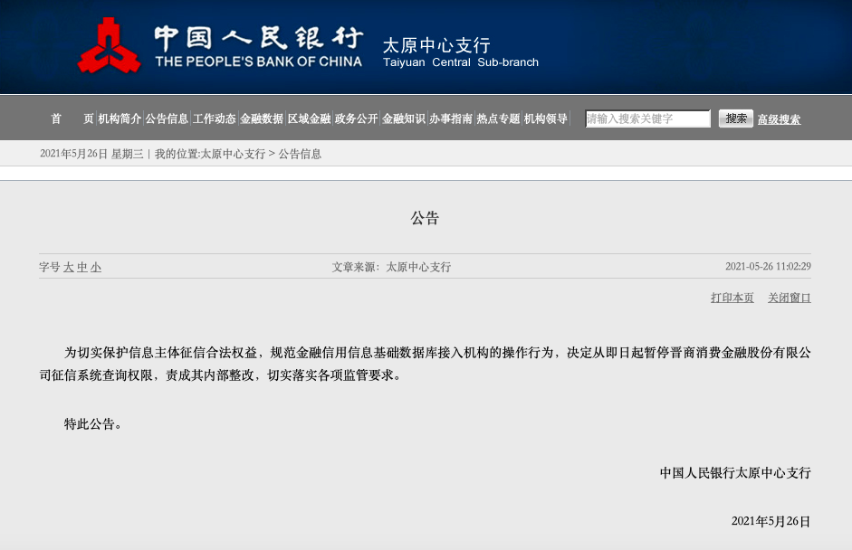 截屏2021-05-26 11.18.13.png