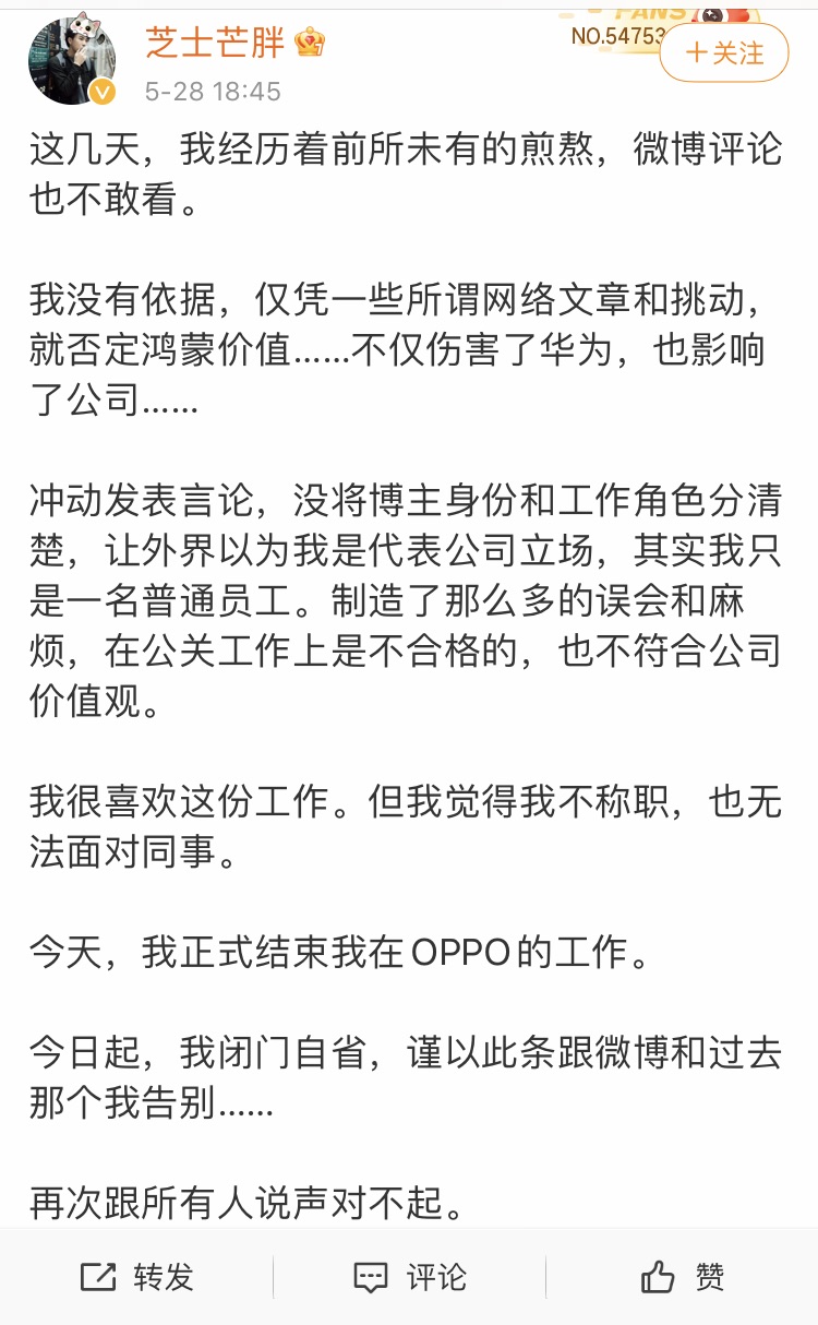 F3D631B0-68C9-4C91-B8BB-11EB53F182E5_1_201_a.jpeg