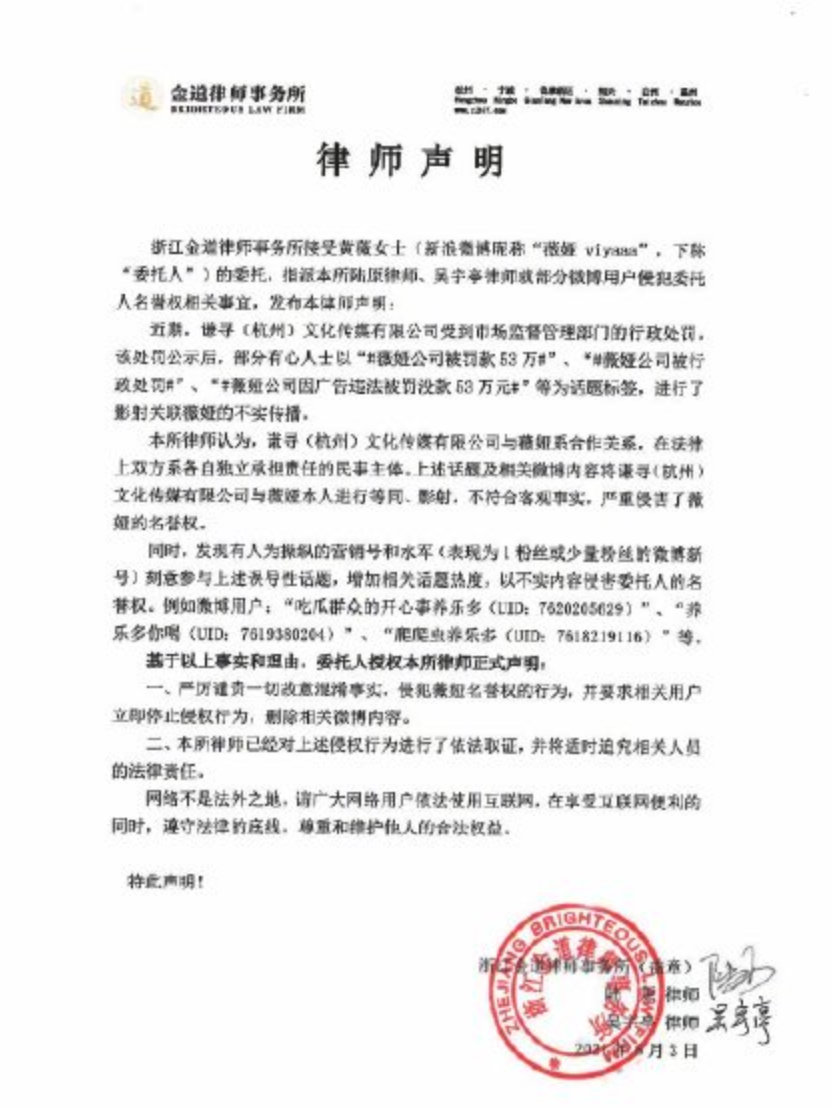WX20210603-181335@2x.png