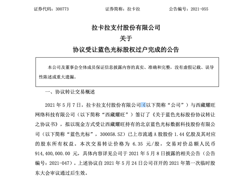 截屏2021-06-17 16.52.10.png