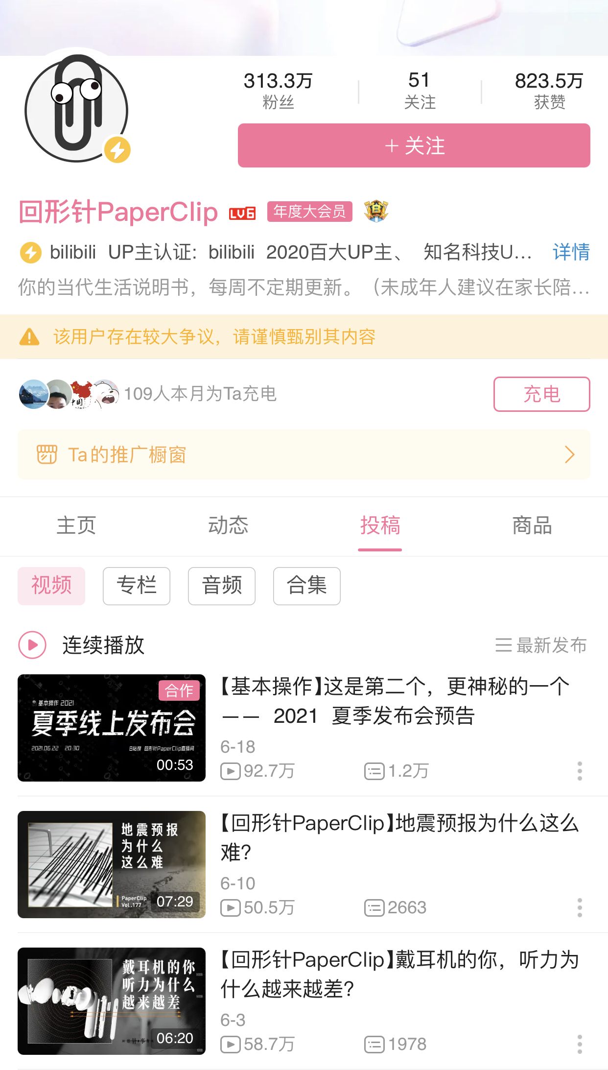416C0B81-A82E-46E9-ACD5-84D23472ED5C.jpeg