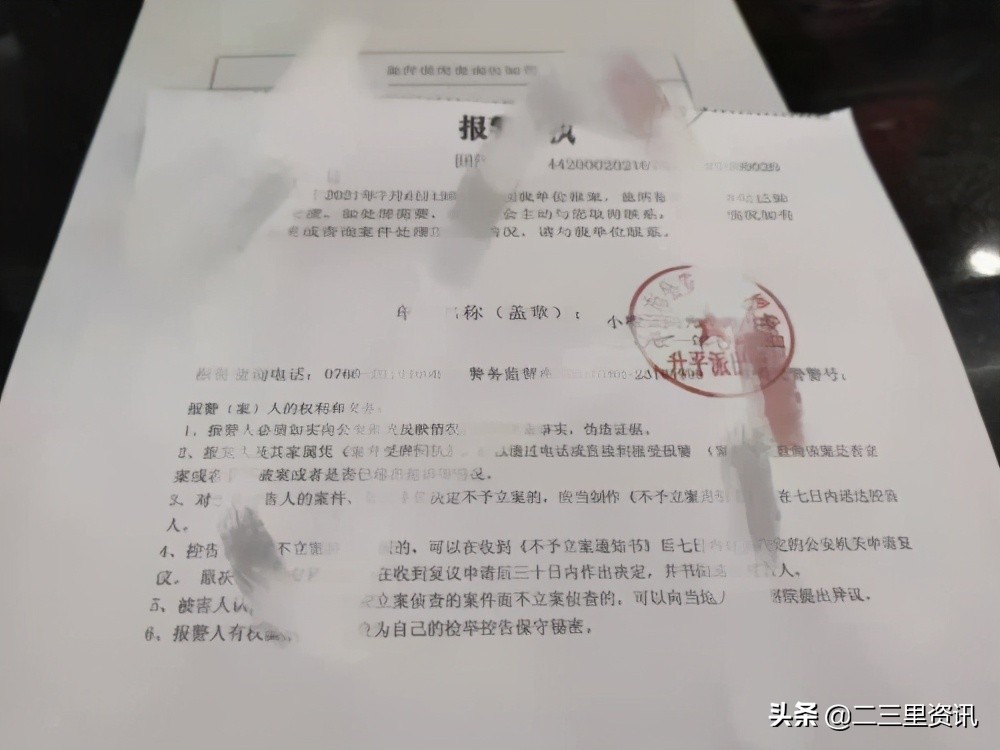 网传广东一高中生兼职时被“学而思”主管猥亵，警方已介入调查