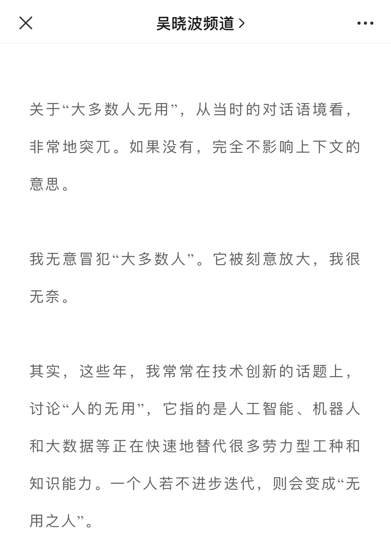D81376C8-4DDD-487B-9558-D06720C9AC1B.jpeg