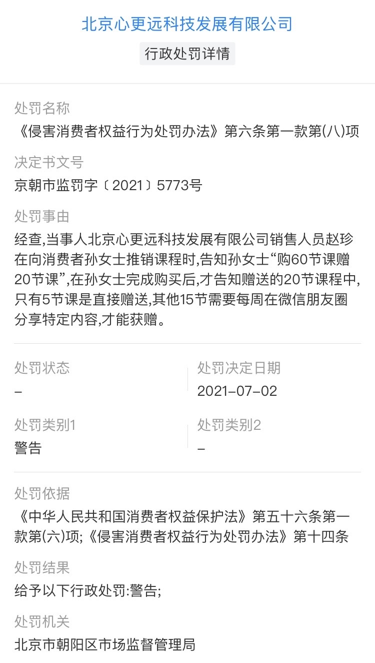 DF8404EE-E688-49CA-B63F-9B5379D1EE84.jpeg