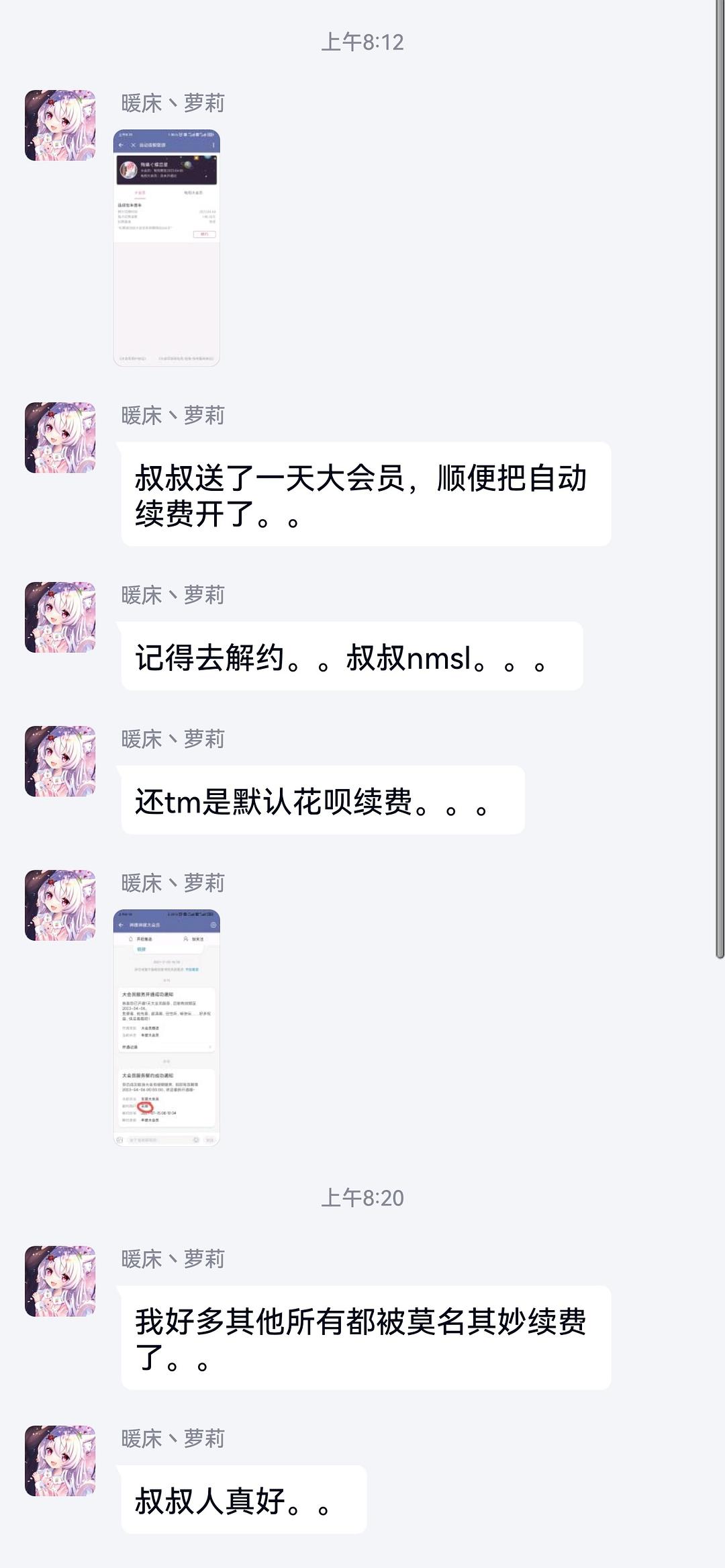 B4A84ED2-7E5D-41FE-94C8-B19C48A45DFE.jpeg