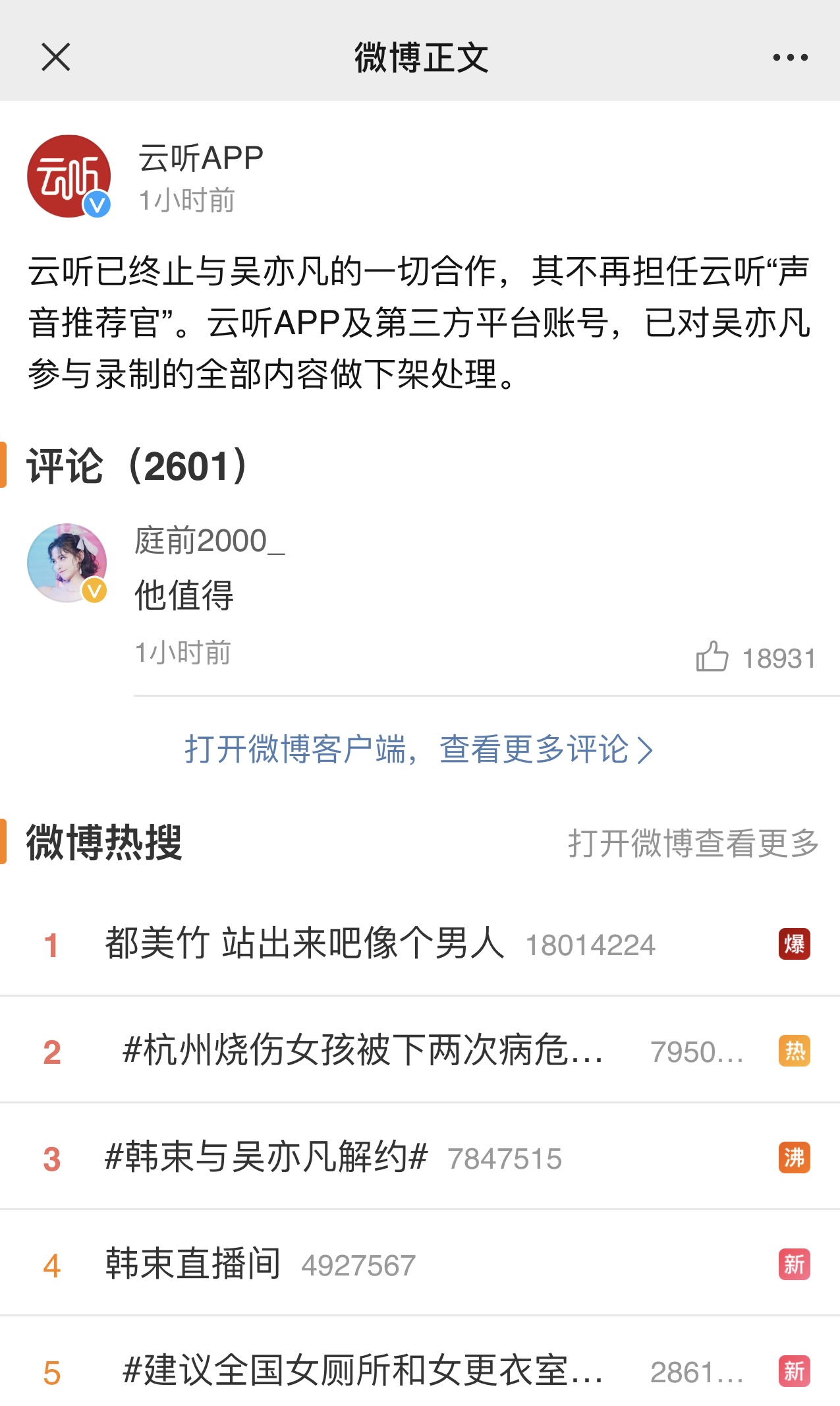 A3B2DA36-CC34-4CB5-8C69-B6AD336FDD91.jpeg
