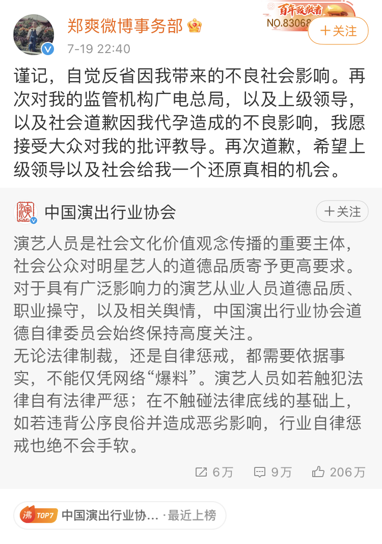 CAFA6F29-7F99-4F28-B74B-10B8F67265B3.jpeg