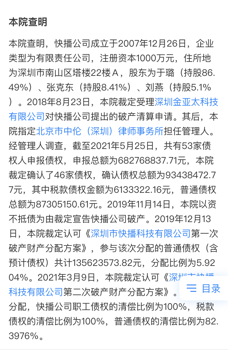 95D6B85D-783A-4FBE-A546-2BA28CA64E7F.jpeg