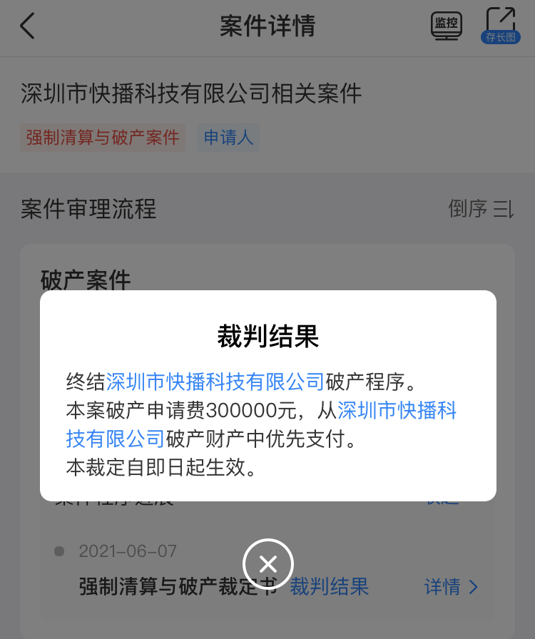 F509813B-0E1C-44E8-920E-95BB89002185.jpeg