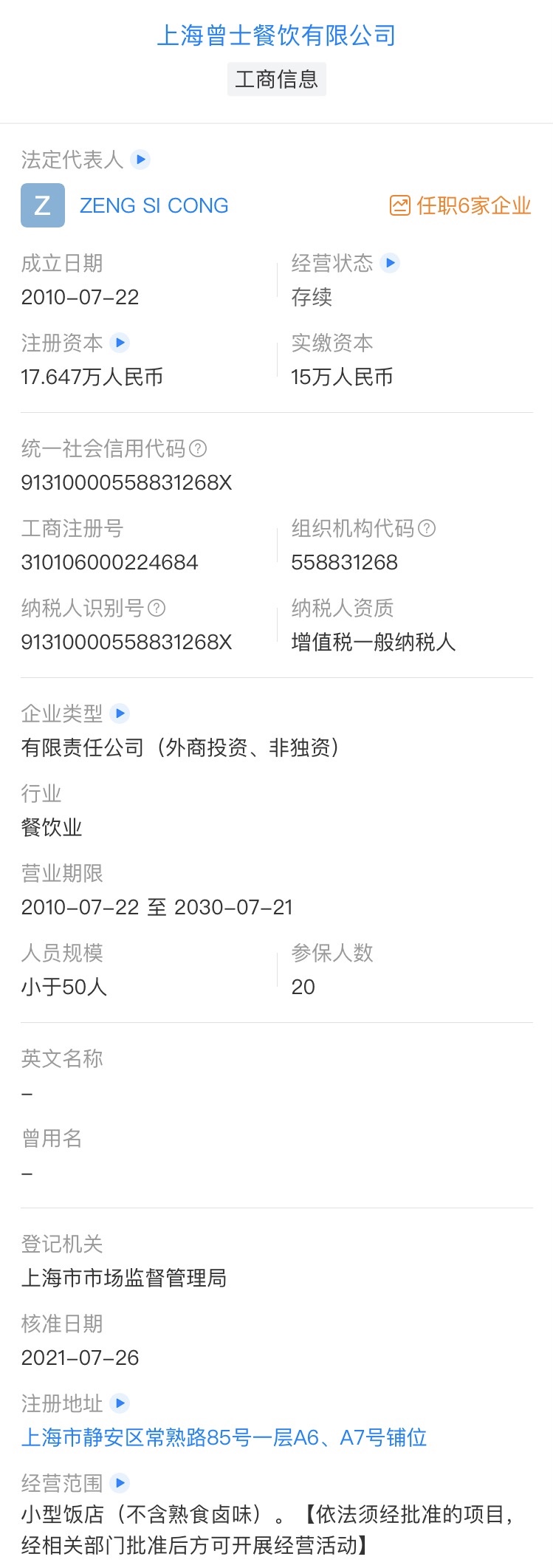 E5AEF9C1-737A-4E7C-9954-8FFF6D1F9CF4.jpeg