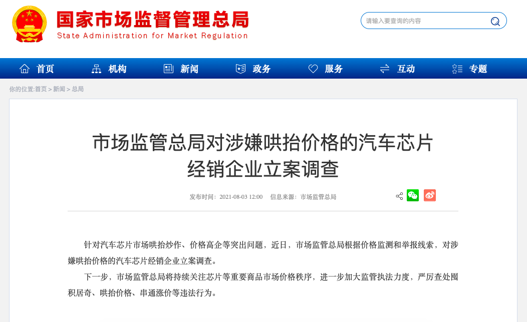 截屏2021-08-03 12.05.24.png