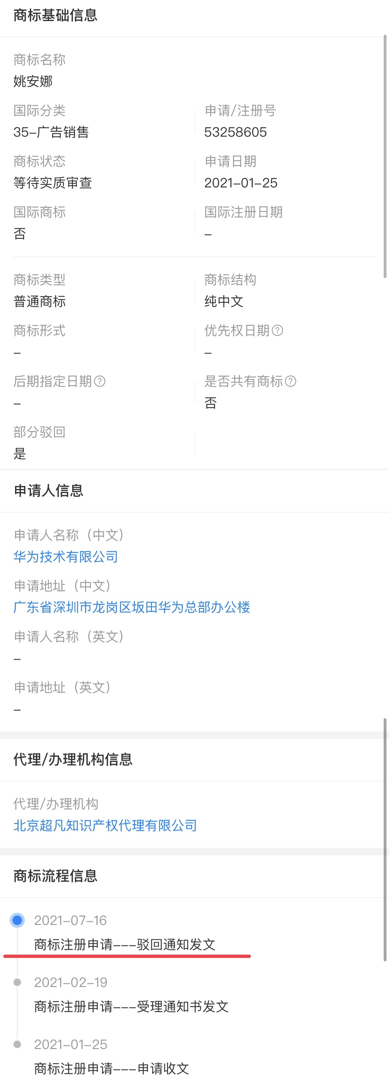 58236BB9-D06A-4C0C-B6C3-6EA1FB0966BC.jpeg 58236BB9-D06A-4C0C-B6C3-6EA1FB0966BC.jpeg