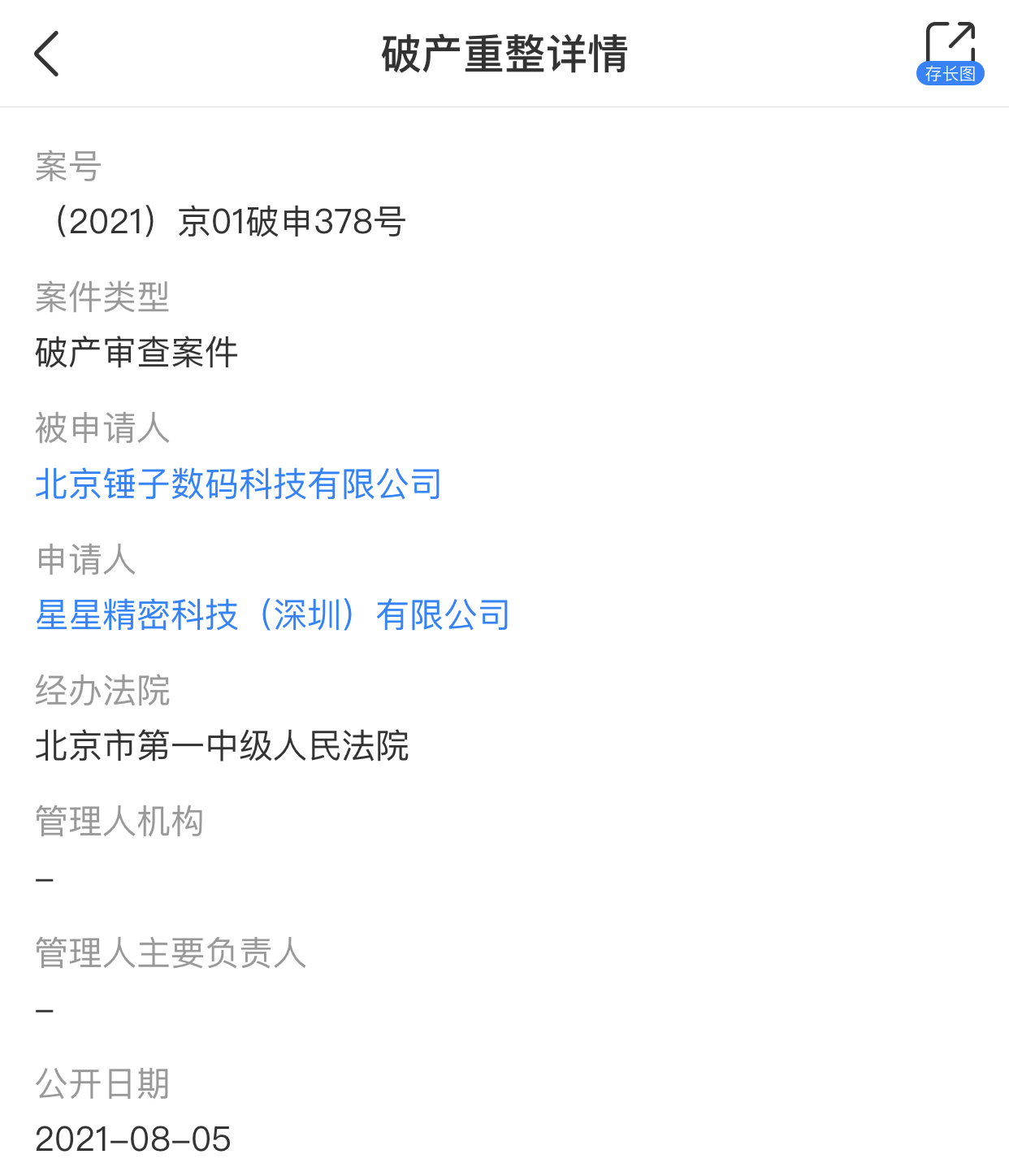 C0CD004B-30C1-4144-B2D6-BC32DC2ADA1B.jpeg