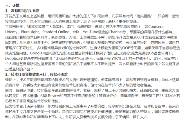 任正非签发！华为心声社区再发文：到该炸掉研发金字塔的时候了