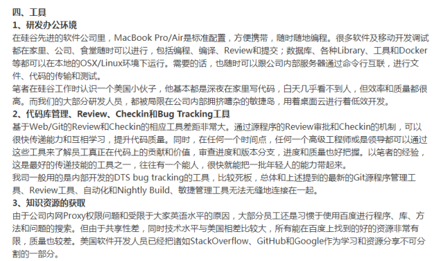 任正非签发！华为心声社区再发文：到该炸掉研发金字塔的时候了