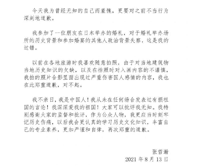 截屏2021-08-13 15.22.10.png