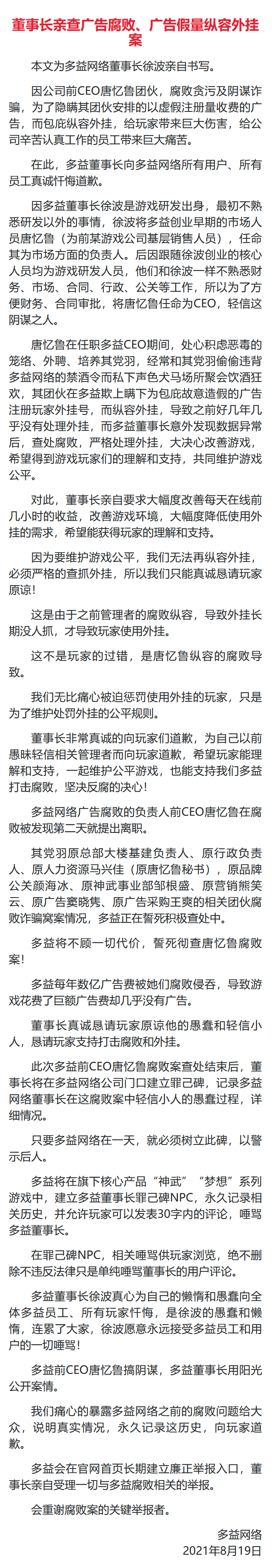 16F20D6B-720D-459B-A452-F7FB6EF78AC4.jpeg