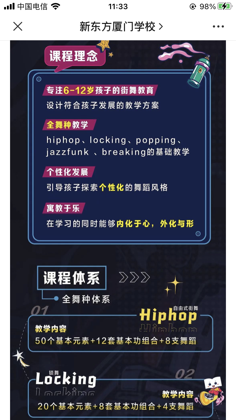 80858B54-ED2B-4244-9E87-2DD36467C4E3.png