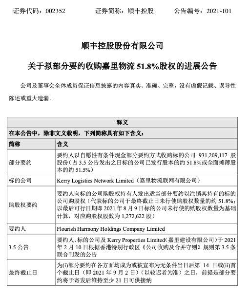 截屏2021-09-02 20.49.25.png