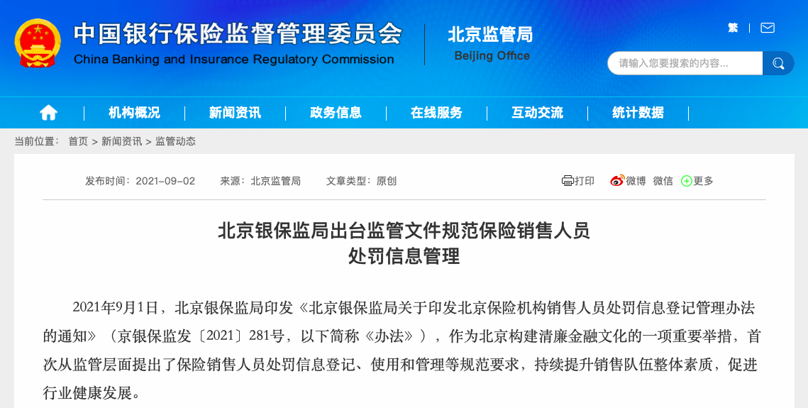 截屏2021-09-02 21.21.05.png