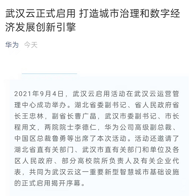 1630741709(1).png