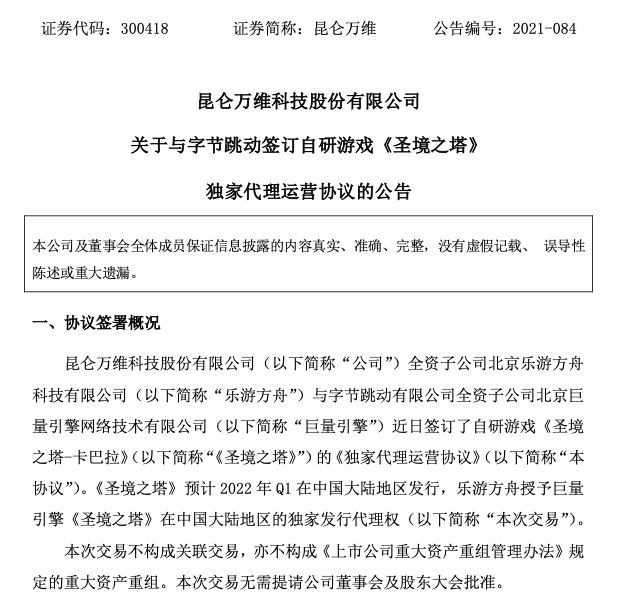 截屏2021-09-08 08.51.41.png