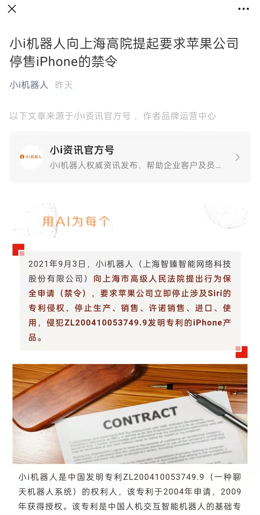 微信图片_20210908134240.jpg