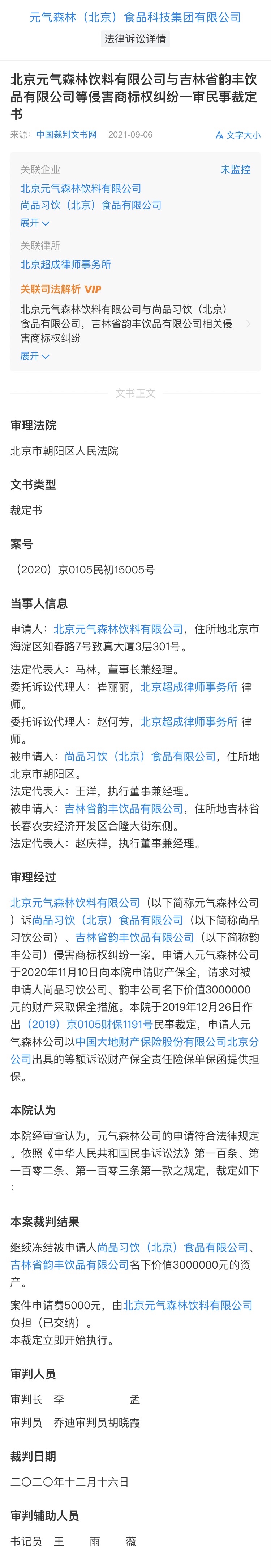 AAA02322-4363-487C-82FC-50B3169E7459.jpeg