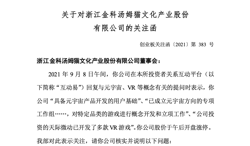 截屏2021-09-08 18.57.10.png