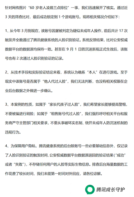 截屏2021-09-09 14.05.02.png 截屏2021-09-09 14.05.02.png